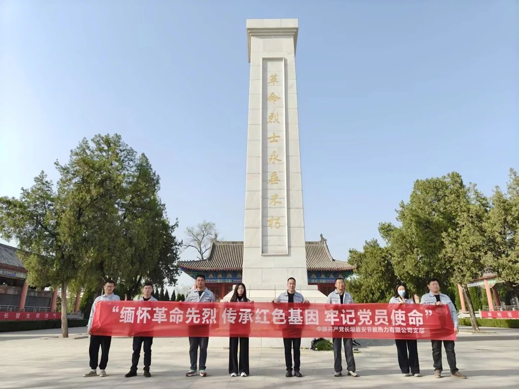 清明節(jié) 祭掃2.jpg